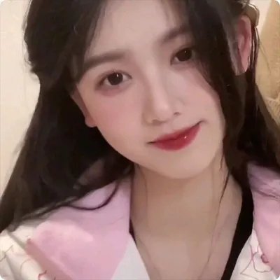 我爱，你爱